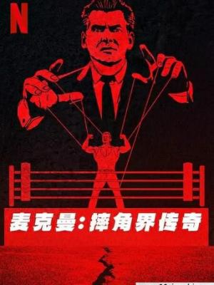 帝王心计
